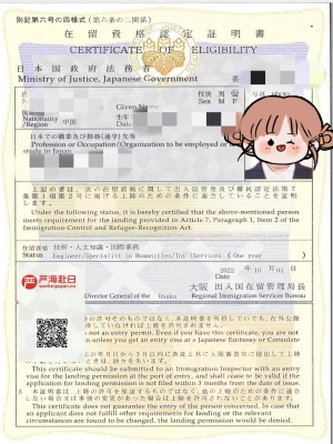 盧女士申請(qǐng)販賣(mài)銷(xiāo)售順利下在留